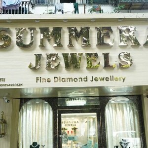 3D Backlit Signage,
Send a message now and we will give you a special price