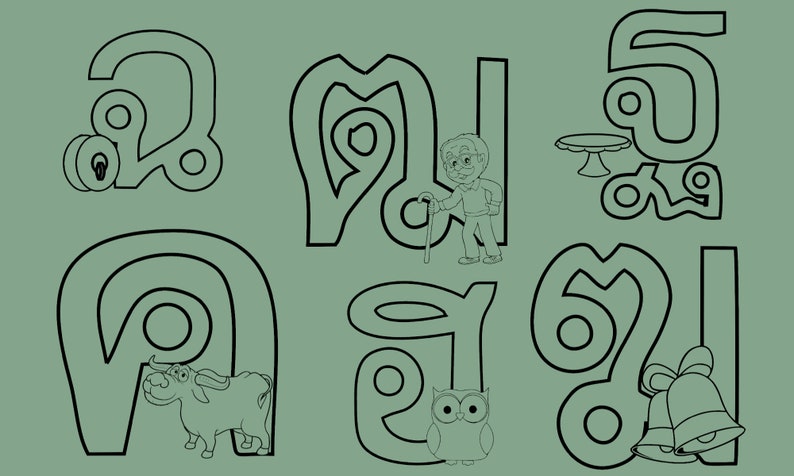 Coloring Book Style Thai Alphabet Images (SVG - DXF - PNG +) - Etsy