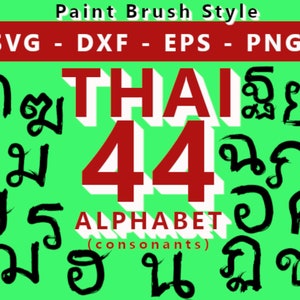 Puede incluir: Un fondo verde con letras del alfabeto tailandés negras en un estilo de pincel. Las letras están dispuestas en un círculo alrededor de las palabras "THAI 44 ALPHABET (consonants)".
