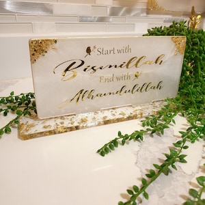 Islamitische plaquette met standaard: Bismillah-huisdecoratie moslim