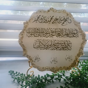 Shia Art, Imam Ali, Shia Islam, Nadi Alian, Islamic Wall Art, Ahlul Bayt Plaque.
