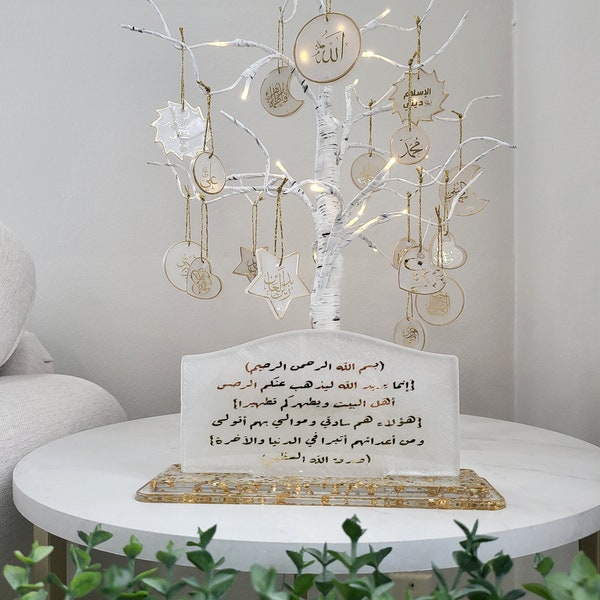 Ahlu lbayt Tree with Led Lights,12 Imam,Islamic Ornaments,Shia Arts,Islamic Decor,Eid al Gadir, Islamic Gift,Ramadan Decor.