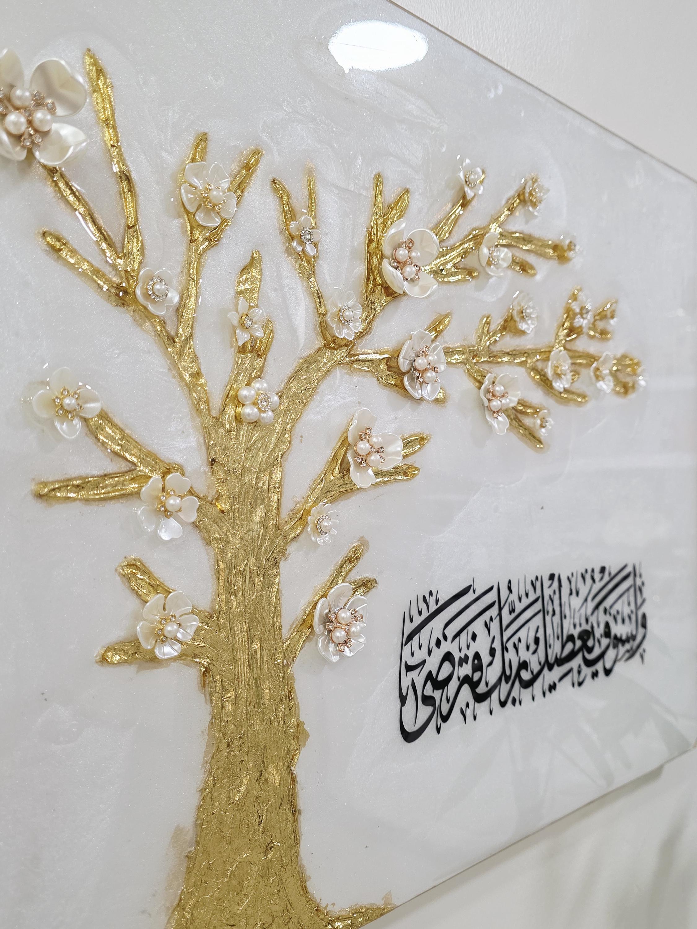 Custom 3D Islamic Wall Art – Gold Tree With Pearl Flowers - Etsy