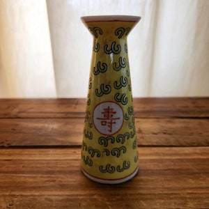 Vintage Asian Porcelain Yellow Floral Bud Vase