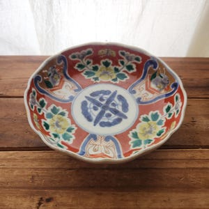 Bol vintage bohème vintage en porcelaine de style Imari floral bleu orange, Japon