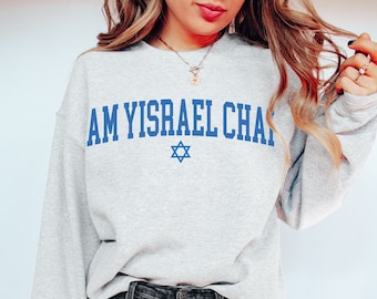 am Yisrael chai sweat-shirt, stand avec chemise israélienne, sweat-shirt israël crewneck, cadeau de hanoukka, chemise de jérusalem