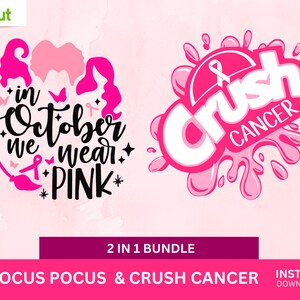 Crush Cancer SVG | Hocus Pocus Breast Cancer SVG | Cancer SVG | デジタル ダウンロード | 即時ダウンロード