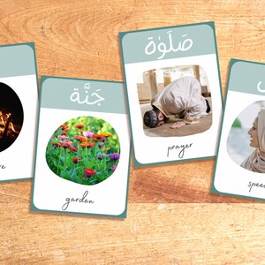 20 Quran Flashcards for Muslim Kids | Common Quran Vocabulary | Arabic and English | Learn ...