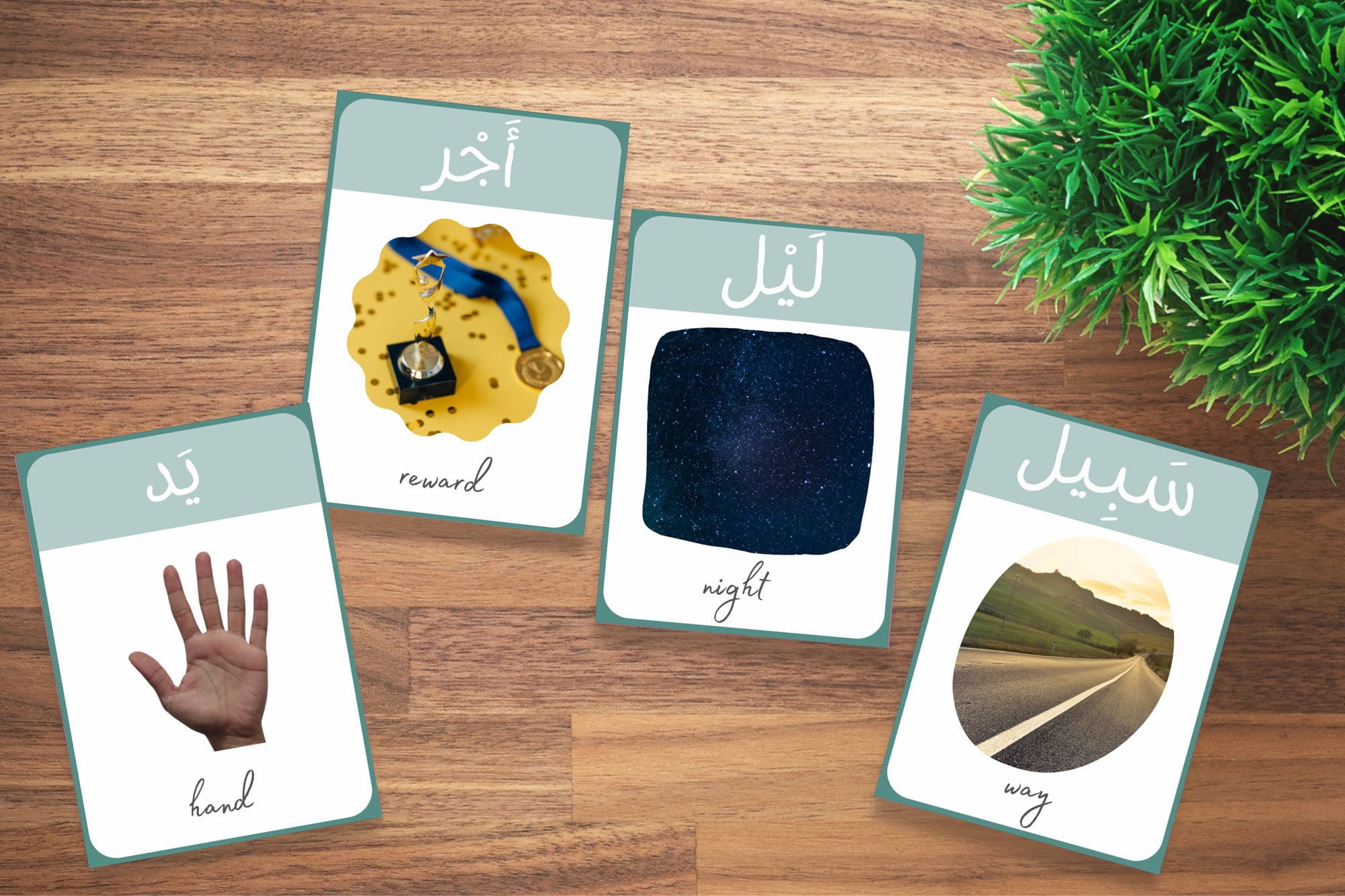 20 Quran Flashcards for Muslim Kids | Common Quran Vocabulary | Arabic and English | Learn ...