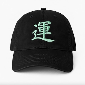 May include: A black baseball cap featuring an embroidered mint green Japanese kanji character for luck centered on the front panel. The cap has a structured crown, a curved brim, and stitched eyelets for ventilation on the upper panels.
