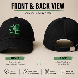 May include: Black baseball cap with green embroidered Japanese characters. The front view shows the embroidered design, while the back view displays an adjustable strap. The cap is made of 100% cotton and is lightweight and breathable. The design is unisex.