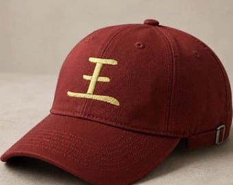 Japanese Kanji King Hat Gift for Him Birthday Present Anime Lover Dad Cap Premium Embroidered Baseball Manga Streetwear Otaku Fashion