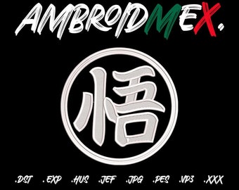 Anime embroidery design, anime machine embroidery file, instant download, premium anime-inspired. KANJI - DRAGON BALL Z.