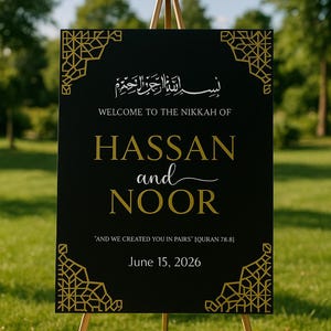 Acrylic Nikkah Islamic Welcome Sign, Islamic Bismillah Wedding Decor, Personalized Wedding Sign, Gold Welcome Nikkah Sign with Bismillah