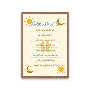 Ayatul Kursi Wall Art for Kids, Quran Verse, Kids nursery, Islamic Supplication, Islamic Wall Art, Muslim Home Decor, Islamic gifts