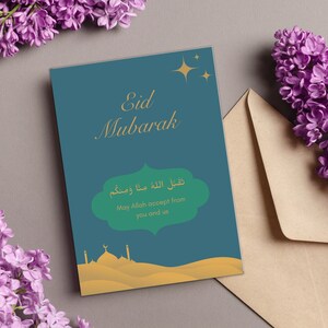 Eid card printable | Eid printable card | printable eid cards