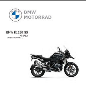 Pegatinas para maletas de motocicleta, juego de calcomanías para BMW  R1250gs Adventure Trophy R 2023 GS/ADV, 1250