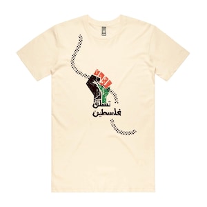 Camiseta de escalada palestina, hallazgo poco común, camiseta de protesta, escalada de resistencia al aire libre, movimiento Palestina Libre, diseño único, escaladores de roca imagen 1