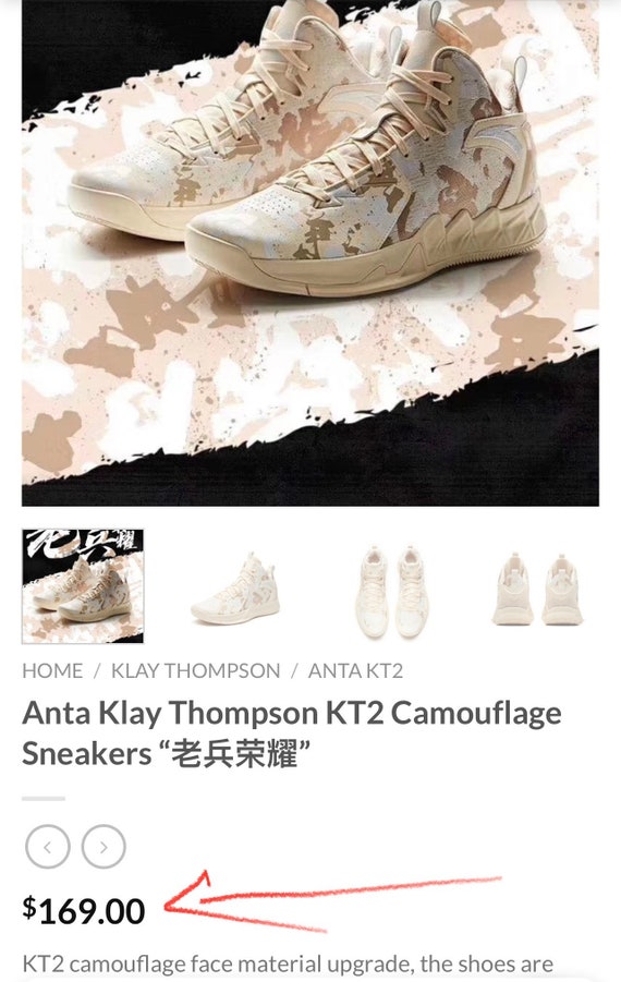 Kt2 shoes deals