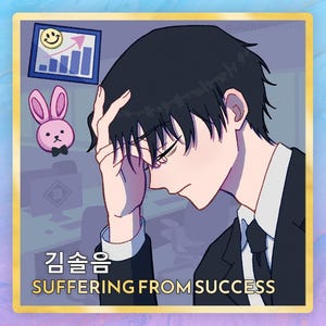 May include: A square graphic print featuring an anime-style character in a black suit with a hand on their forehead. The background includes a pink rabbit icon, a blue bar chart with a smiley face, and the text "김솔음" and "SUFFERING FROM SUCCESS".
