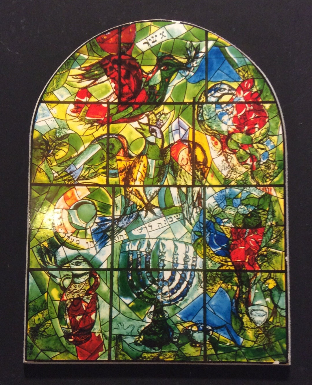 Marc Chagall's Stained Glass Jerusalem Windows Print the Etsy