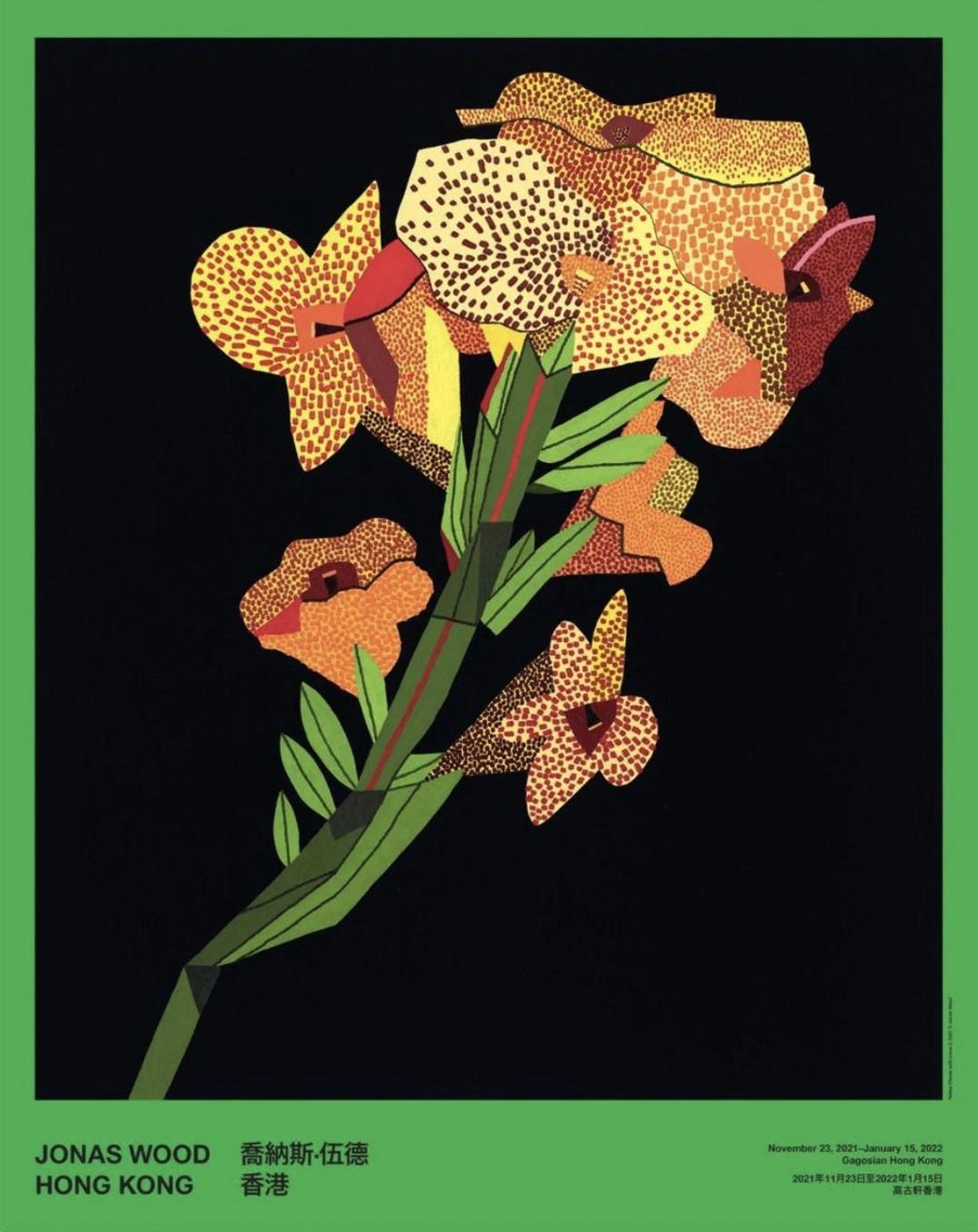 Authentic Jonas Wood Exhibition Poster - Yellow Flowers Hong Kong