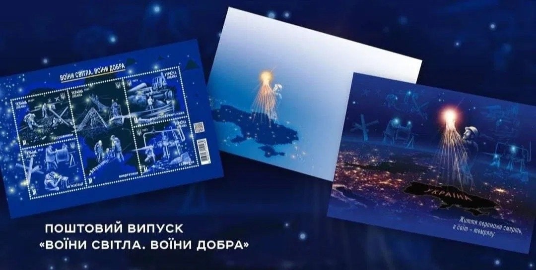 New Stamp of Ukraine. Stamps of Ukraine UKRAINE 2023 Warriors Etsy