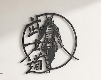 Samurai Metal Wall Art, Japanese Warrior Decor, Martial Arts Gift, Dojo Decor, Asian Wall Art