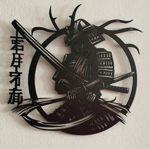 Custom Samurai Wall Decor, Japanese Bushido Metal Wal Art, Japanese Samurai Wall Decor, Samurai Metal Wall Decor, Custom Samurai Decor
