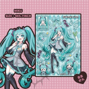 Hatsune Miku Sticker Pack: Original PVC Stickers (4x6 inches) bild 2