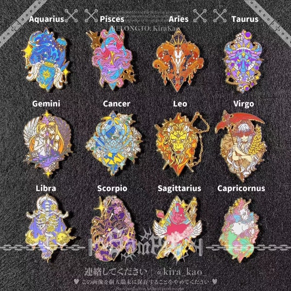 original designed 12 zodiac signs hard enamel pin