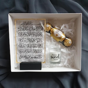 Ayatul Kursi Plakette/Ayatul Kursi Rahmen/Schutz/Arabisch/Gold/Arabische Kalligraphie/Einweihungsparty/Geschenk/Silber/Schwarz