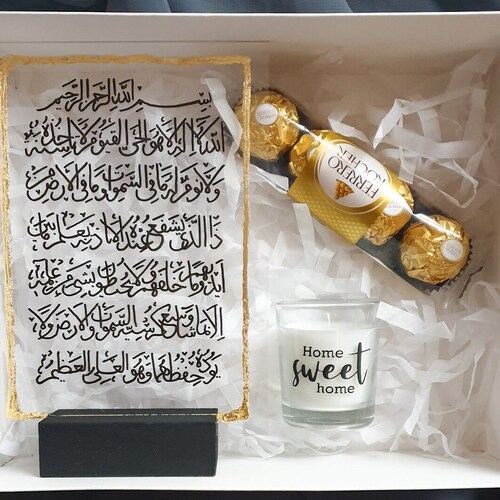 Ayatul Kursi Plaque/ayatul Kursi Frame/protection/arabic/gold Etsy