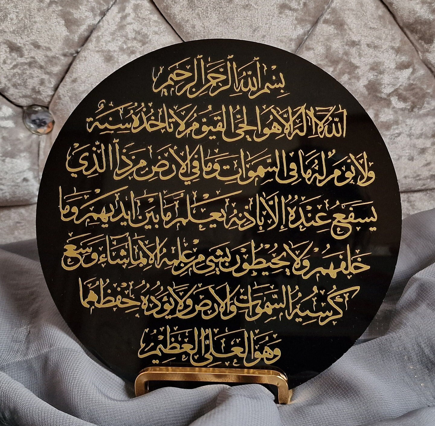 Ayatul Kursi Plate/ayatul Kursi Frame/protection/arabic/arabic Etsy UK
