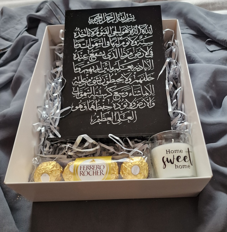 Ayatul Kursi Plaque/ayatul Kursi Frame/protection/arabic/arabic