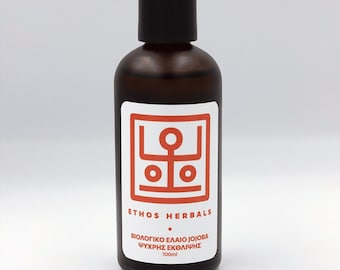 Organic Jojoba Oil Cold Pressed