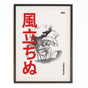 The Wind Rises - Studio Ghibli  - Movie Poster Print, Film Fan, Geek, For Him, For Her, Gift, Movie Lovers, Unofficial, Unframed