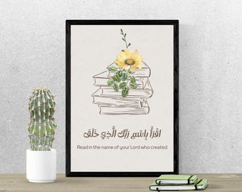 Quran Quote Iqra Print| Read In The Name Of Your Lord Who Created | Quran Verse Art | Islamic Printable Wall Art | Islamic Quote Digital