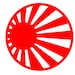 Rising Sun Flag Circle With Border SVG PNG Files - Etsy