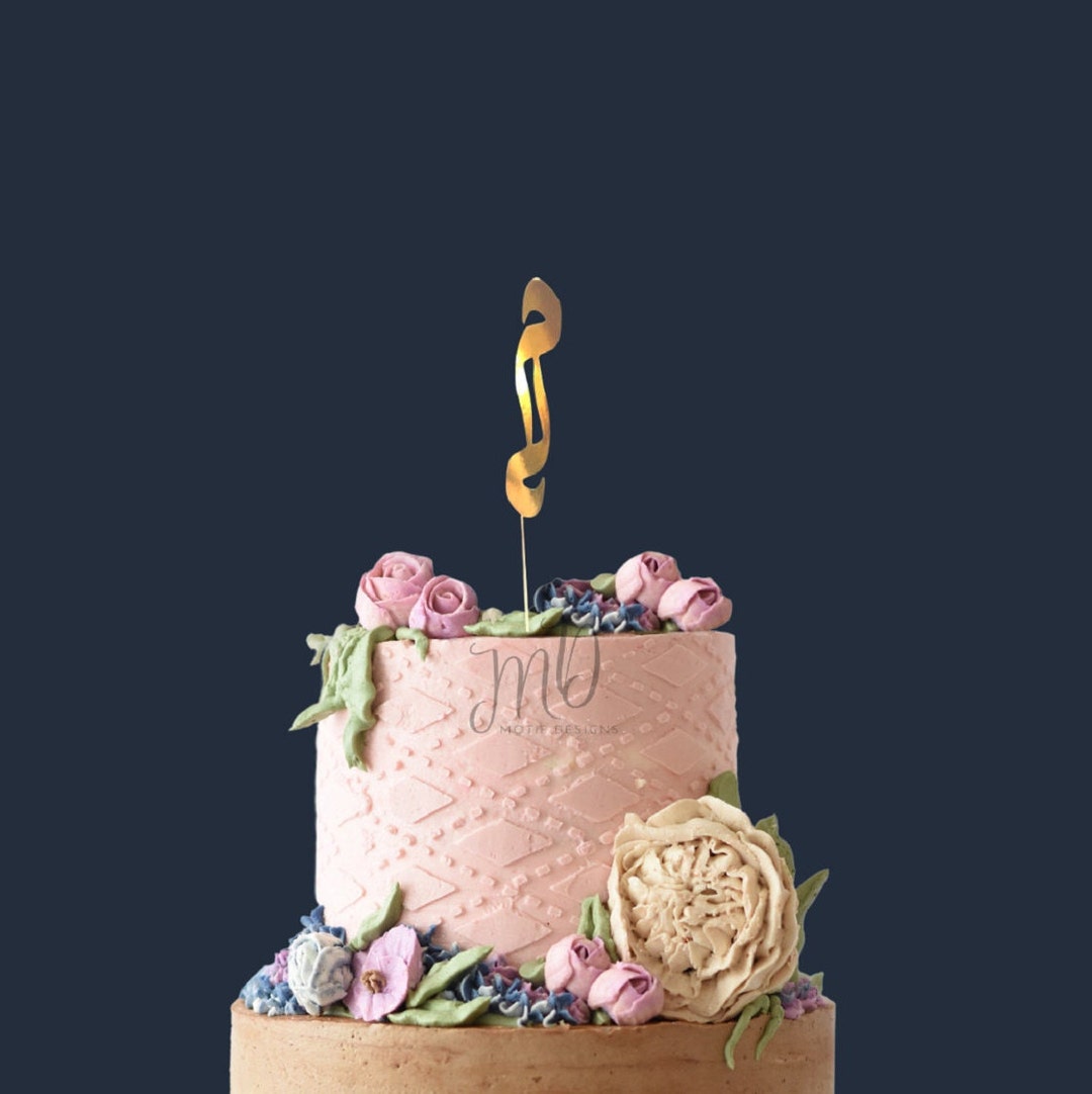 Initials Cake Topper, Arabic Letters Cake Topper, Custom Initials Cake ...