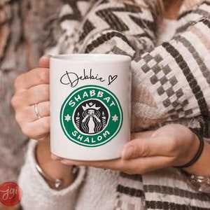 Personalized Starbucks Mug with Heart | Shabbat Shalom, good shabbos | Starbucks Mug Personalized | Custom Starbucks Mug | Jewish Gift