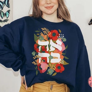 Ahava Flower Sweater Design Unisex Trendy tee Israeli Artist Israel Art Jewish Holiday Passover Support Israel Flowers Nature Gift Love