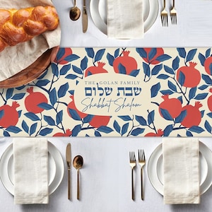 Personalized Shabbat Shalom Table Runner, Jewish gift shabbos, Pomegranate, fruit flowers, jewish gift israel art, customized gifts שבת שלום
