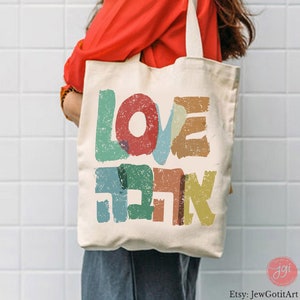 best tote bag for travel to israel Tel Aviv Tote Bag