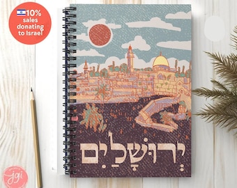 Jerusalem Notebook Spiral Vintage Art Journal Planner Cover Wire-O Hanukkah Notebook Lined Pages Diary Travel Gift Birthday Gift gifts