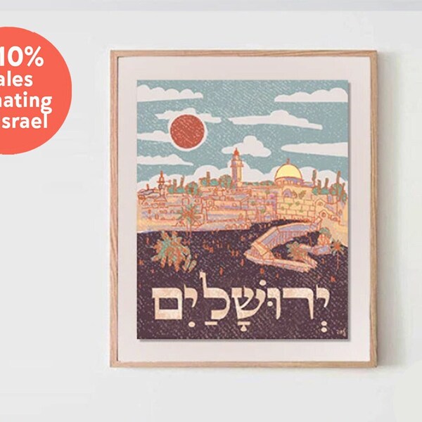 Vintage Jerusalem Wall Art Poster Print, Hebrew, art, Jewish art, Israel art, Jewish gift, Hand drawn art, aesthetic, Israel poster, prints