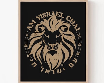 Am Yisrael Chai Wall Art Print Poster Jewish Home Decor Israel Gift Hebrew Israel Art Framed or Unframed Israeli Artist Design Lion Zion Art