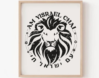 Am Yisrael Chai Wall Art Print Poster Jewish Home Decor Israel Gift Hebrew Israel Art Framed or Unframed Israeli Artist Design Lion Zion Art