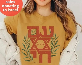 Camiseta unisex de manga corta Am Yisrael Chai, camiseta, camiseta gráfica, camiseta vintage israelí, arte judío, regalo, orgullo israelí, judío orgulloso