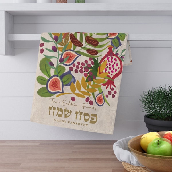 Personalized Passover Towel 7 Species Israel Pesach Towel Customized Gift Art cotton design Kitchen decor decoration Jewish gifts Israeli